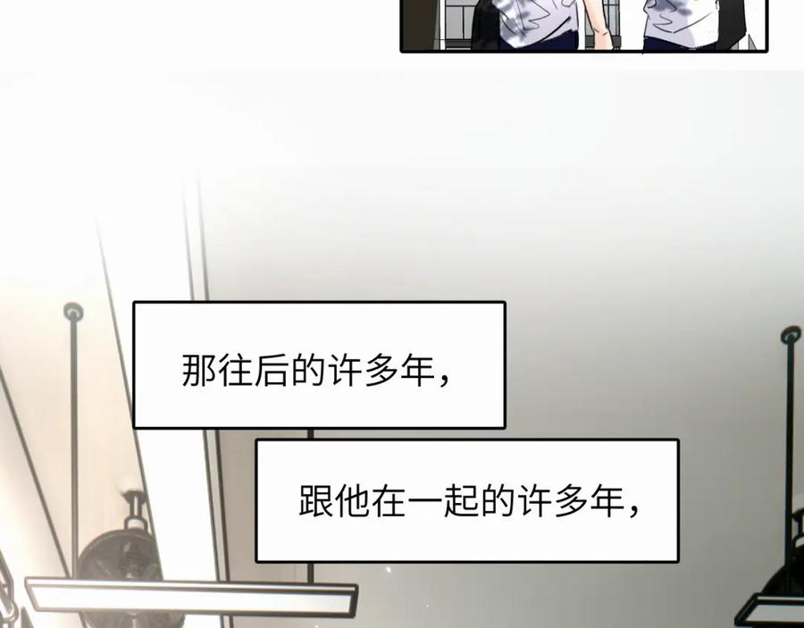《赎罪之犬》第十七话 因为你在这里 第104页