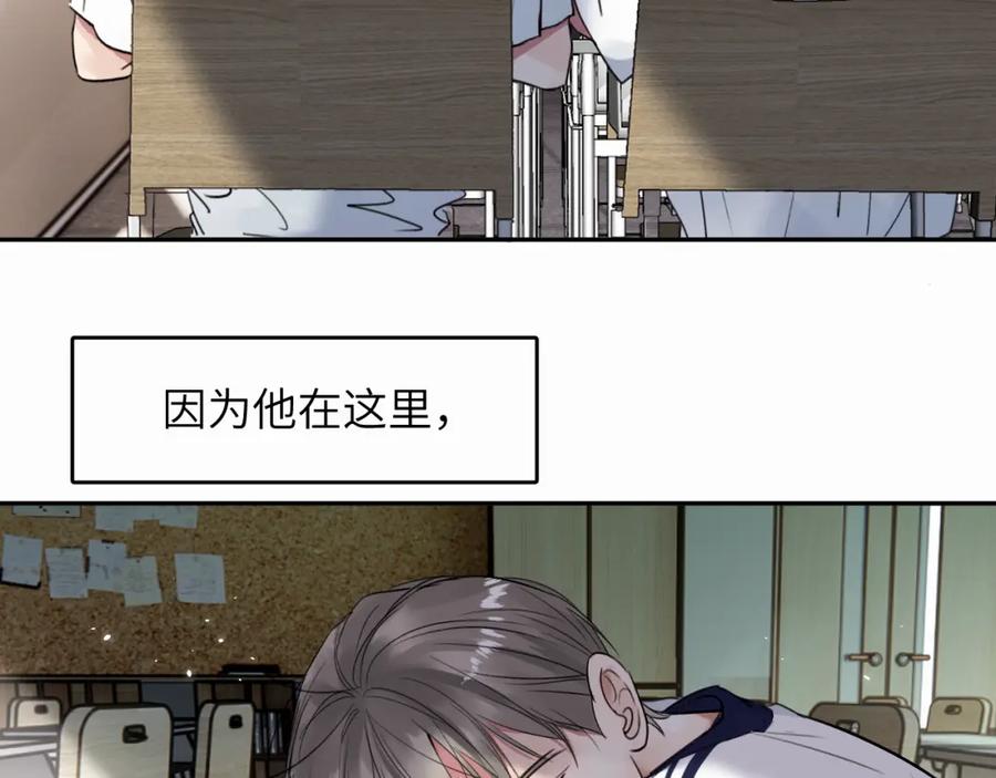 《赎罪之犬》第十七话 因为你在这里 第106页