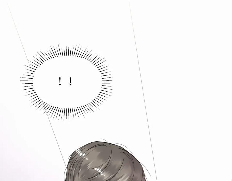 《赎罪之犬》第十七话 因为你在这里 第4页