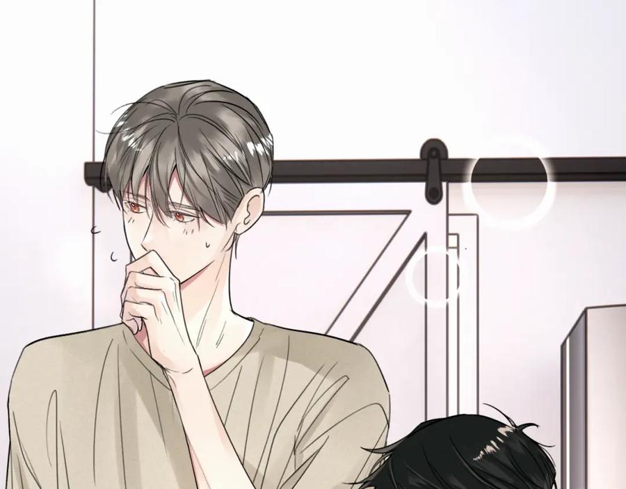 《赎罪之犬》第十七话 因为你在这里 第27页