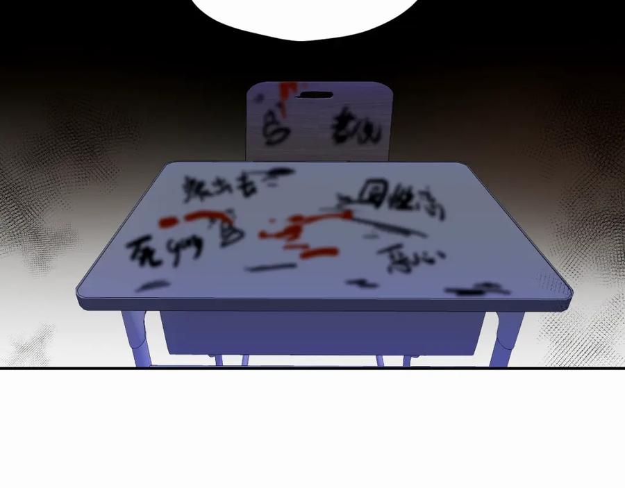 《赎罪之犬》第十七话 因为你在这里 第79页