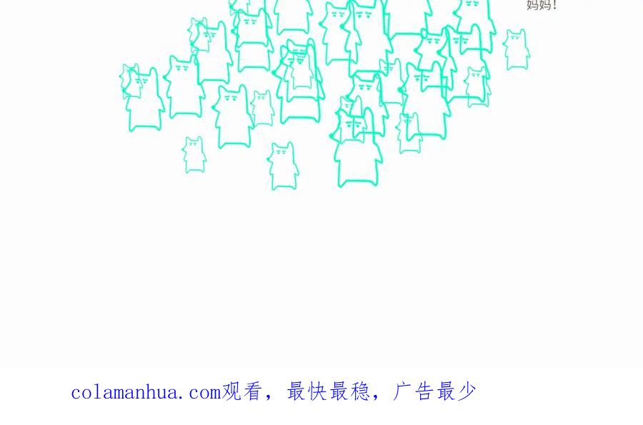 《赎罪之犬》第十七话 因为你在这里 第115页