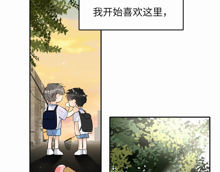 《赎罪之犬》第十七话 因为你在这里 第102页