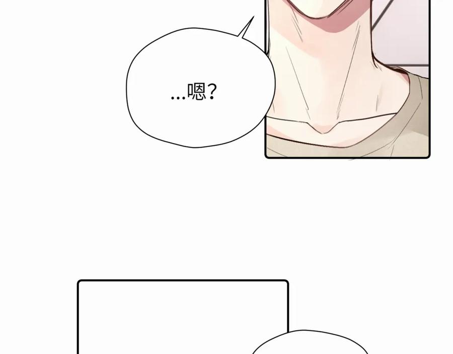 《赎罪之犬》第十七话 因为你在这里 第23页