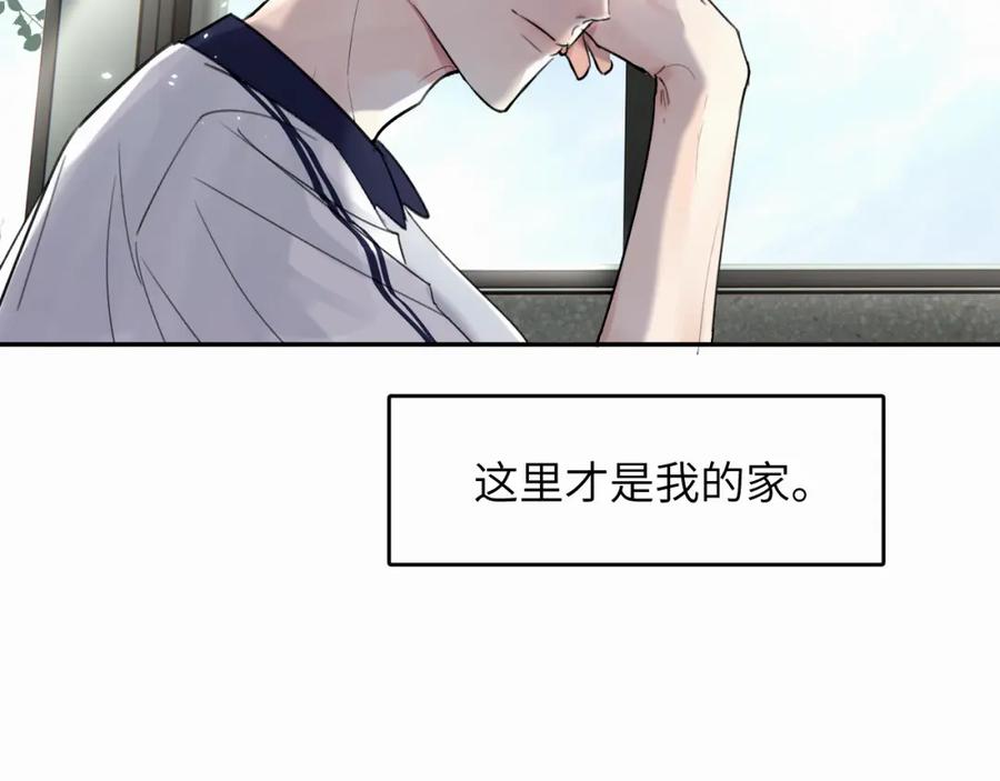 《赎罪之犬》第十七话 因为你在这里 第108页