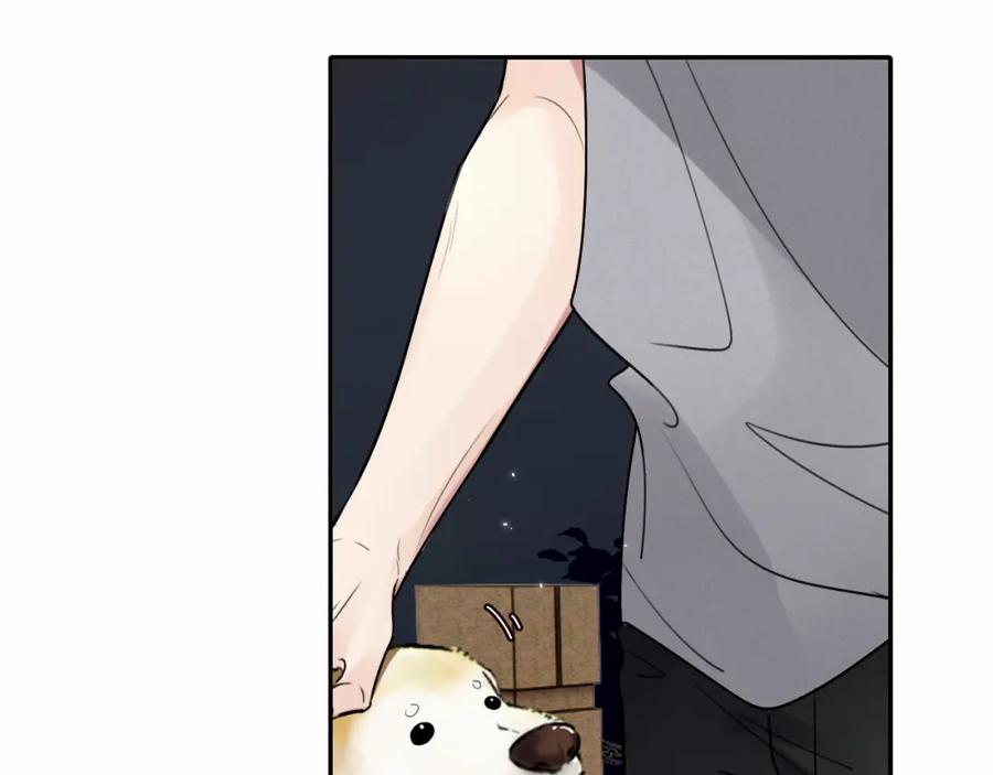 《赎罪之犬》第十七话 因为你在这里 第86页