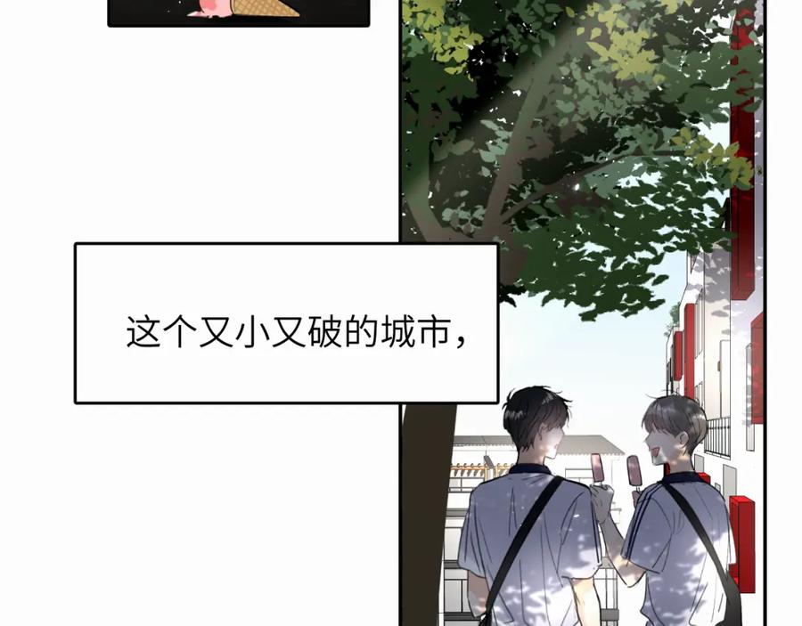 《赎罪之犬》第十七话 因为你在这里 第103页