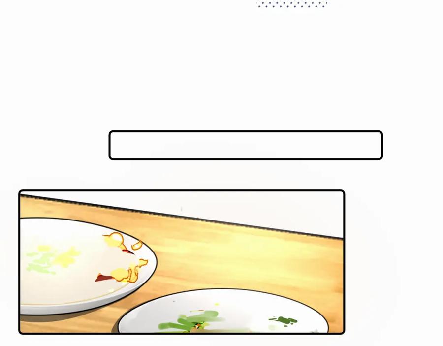 《赎罪之犬》第十七话 因为你在这里 第30页