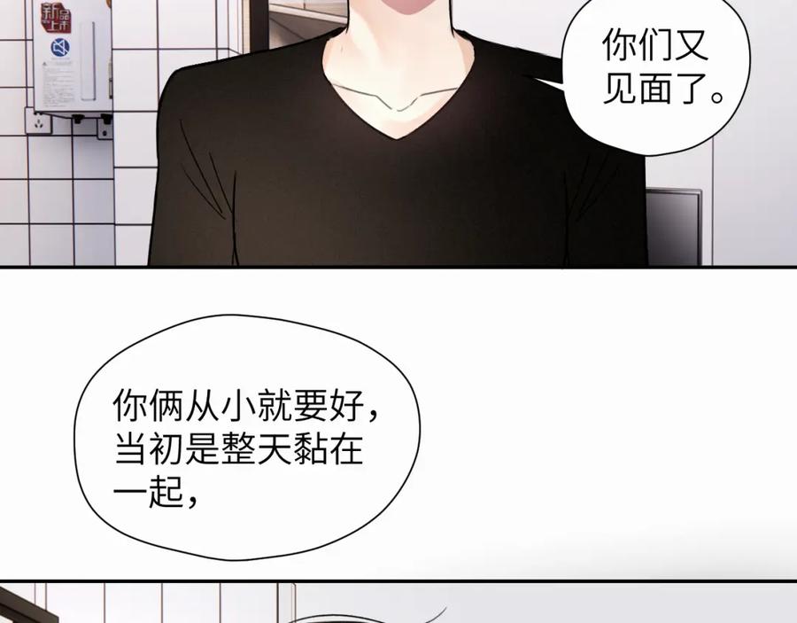 《赎罪之犬》第十七话 因为你在这里 第47页