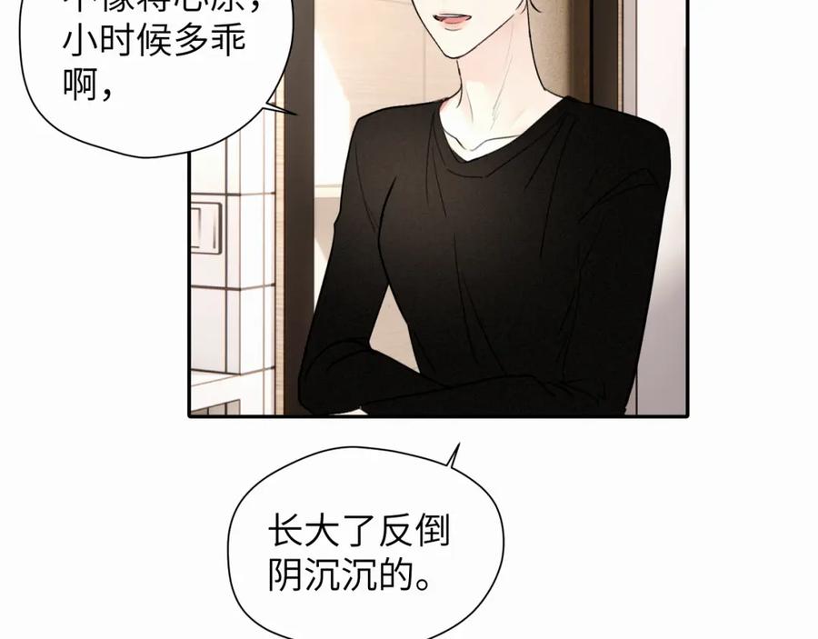 《赎罪之犬》第十七话 因为你在这里 第34页
