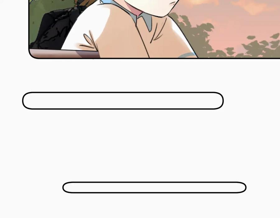 《赎罪之犬》第十八话 小小的夏天 第32页