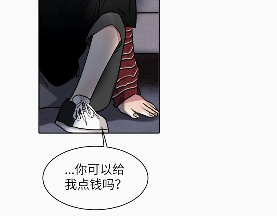 《赎罪之犬》第十八话 小小的夏天 第38页