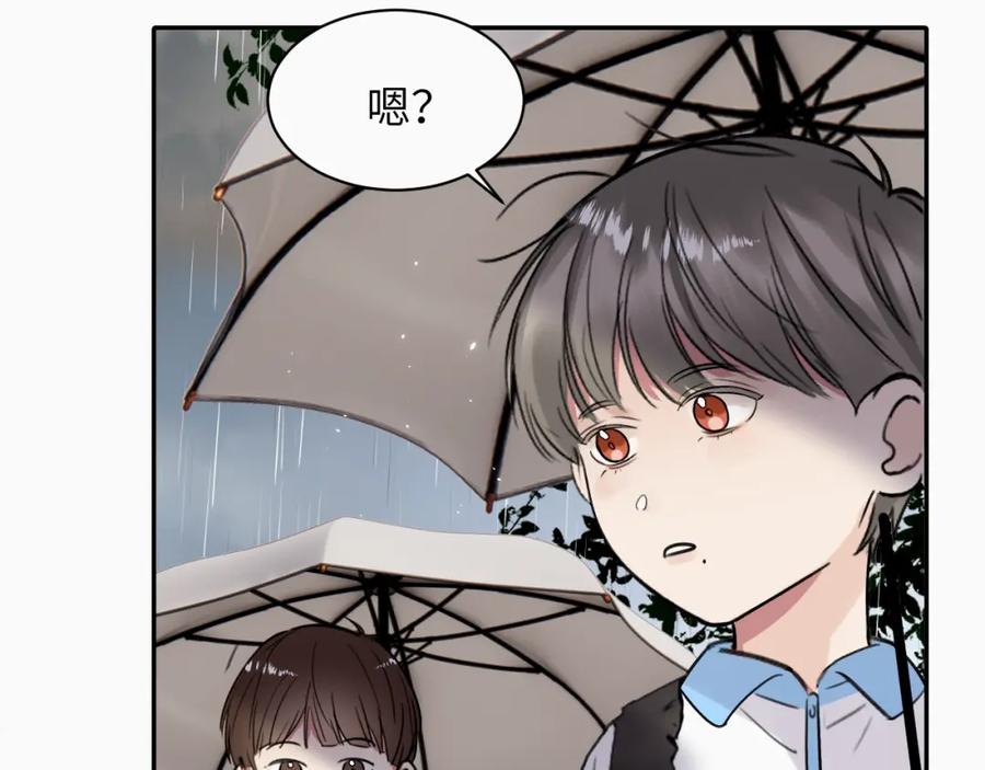《赎罪之犬》第十八话 小小的夏天 第102页