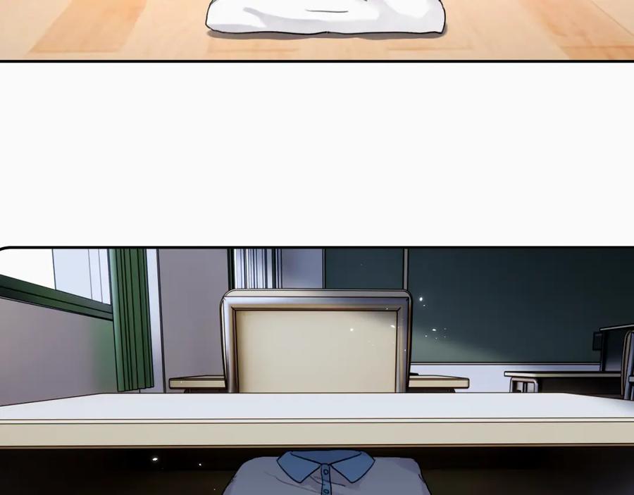 《赎罪之犬》第十八话 小小的夏天 第87页