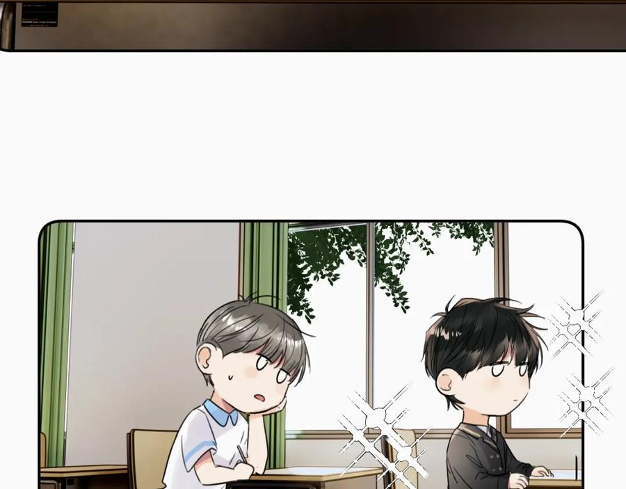《赎罪之犬》第十八话 小小的夏天 第67页