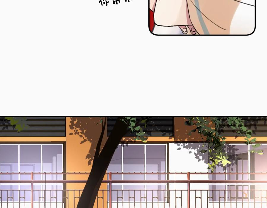 《赎罪之犬》第十八话 小小的夏天 第24页