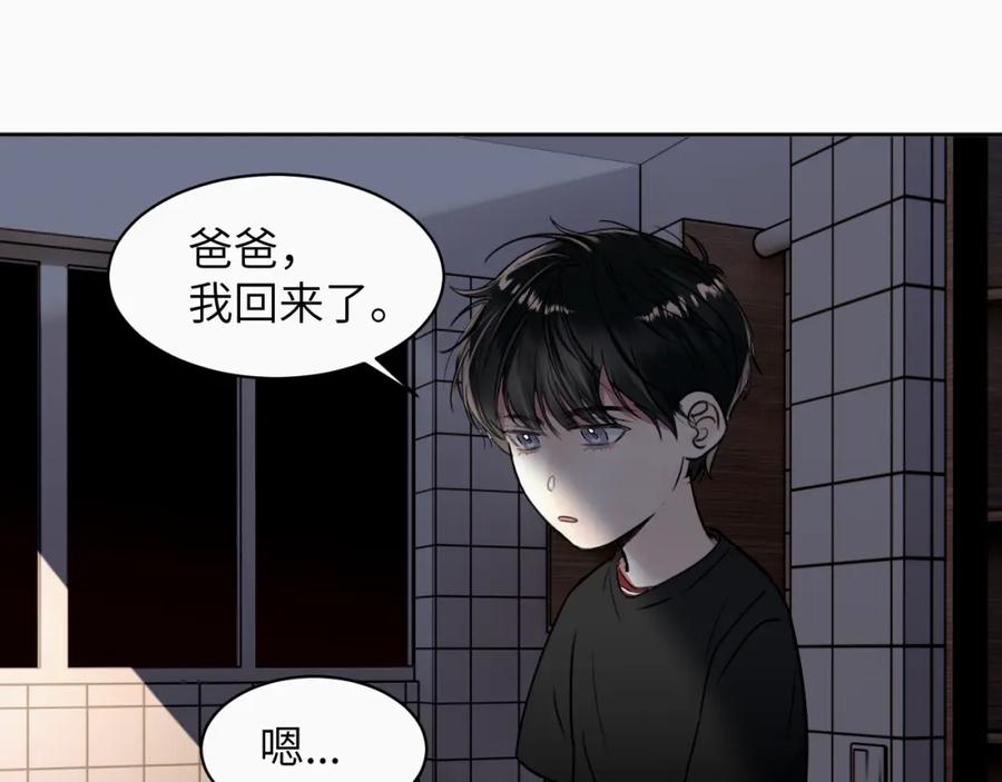 《赎罪之犬》第十八话 小小的夏天 第36页
