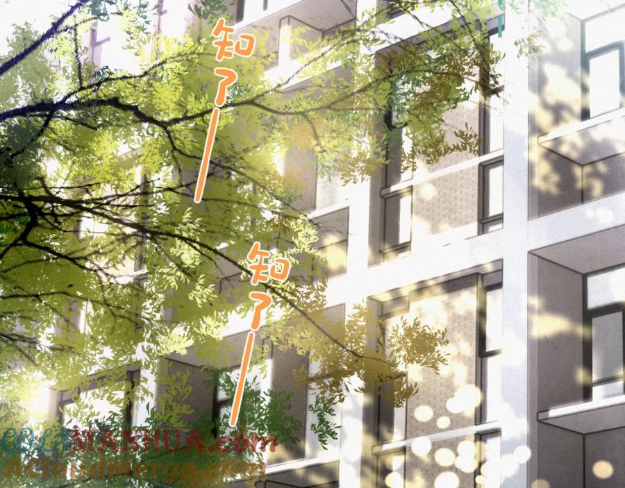 《赎罪之犬》第十八话 小小的夏天 第5页