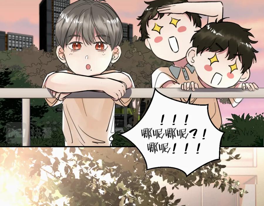 《赎罪之犬》第十八话 小小的夏天 第26页