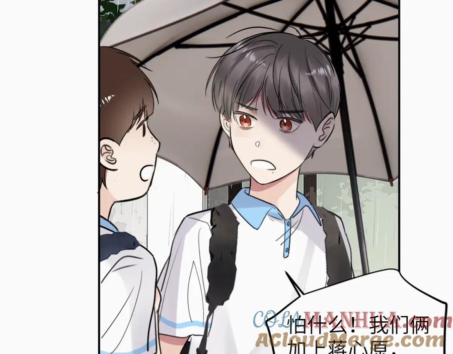 《赎罪之犬》第十八话 小小的夏天 第109页