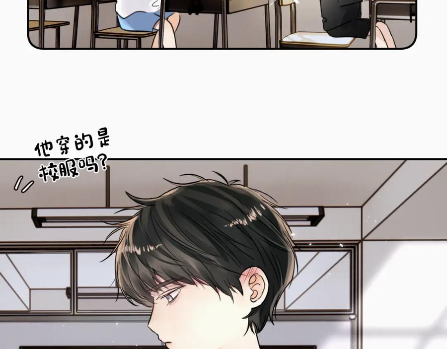 《赎罪之犬》第十八话 小小的夏天 第68页