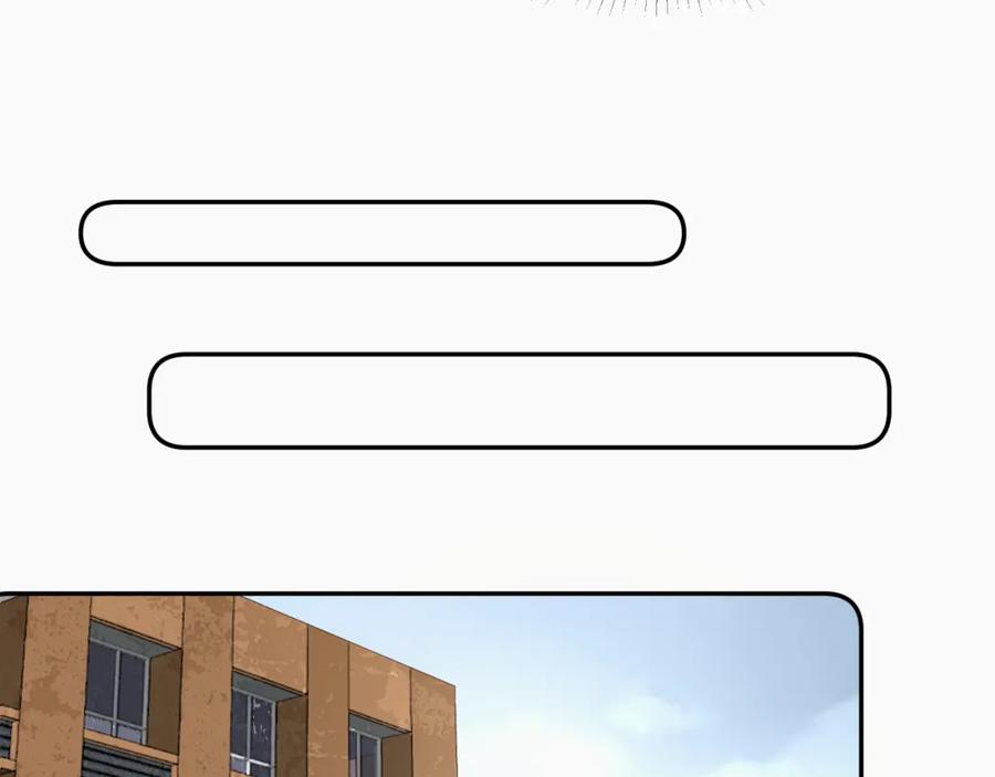 《赎罪之犬》第十八话 小小的夏天 第63页