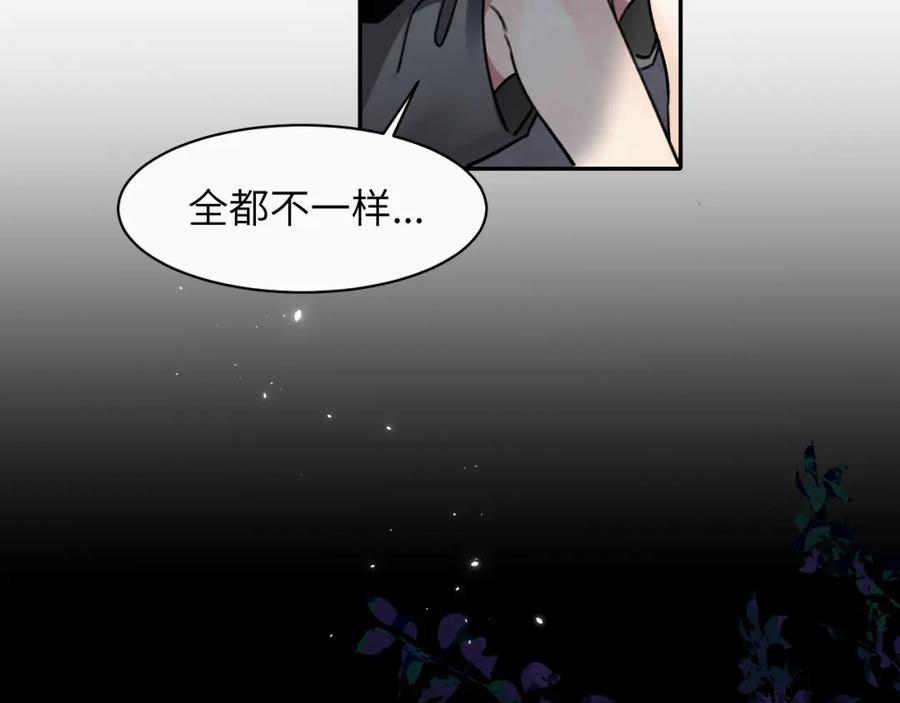 《赎罪之犬》第十八话 小小的夏天 第44页
