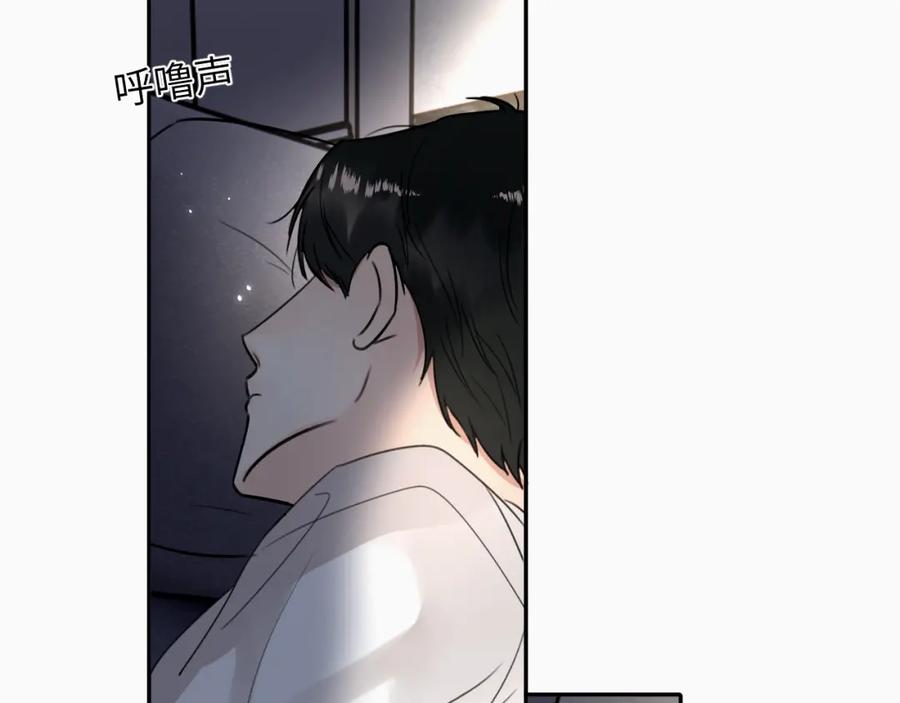 《赎罪之犬》第十八话 小小的夏天 第42页