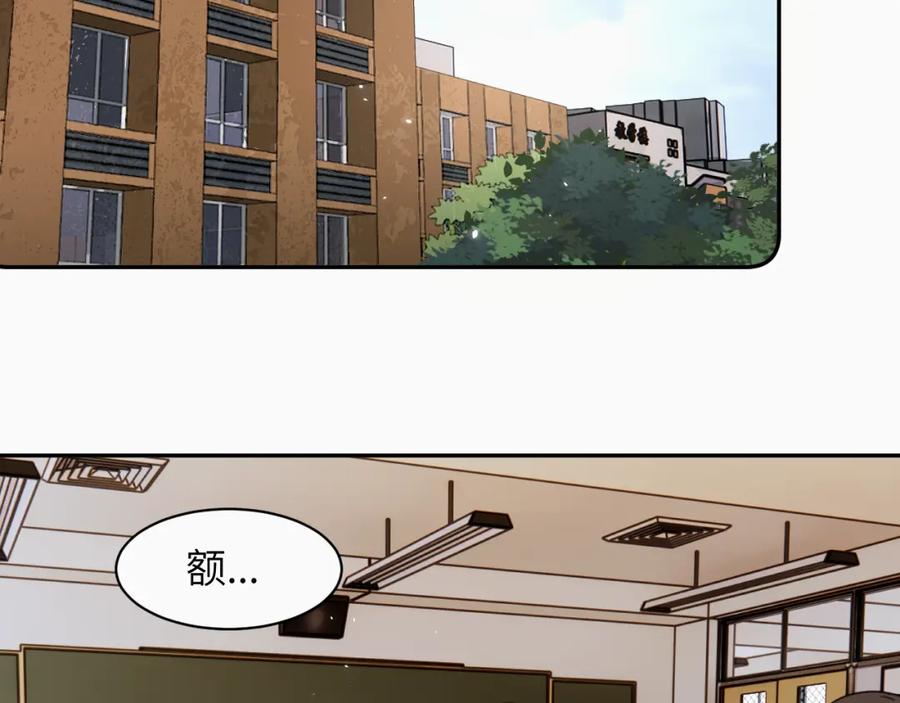 《赎罪之犬》第十八话 小小的夏天 第64页