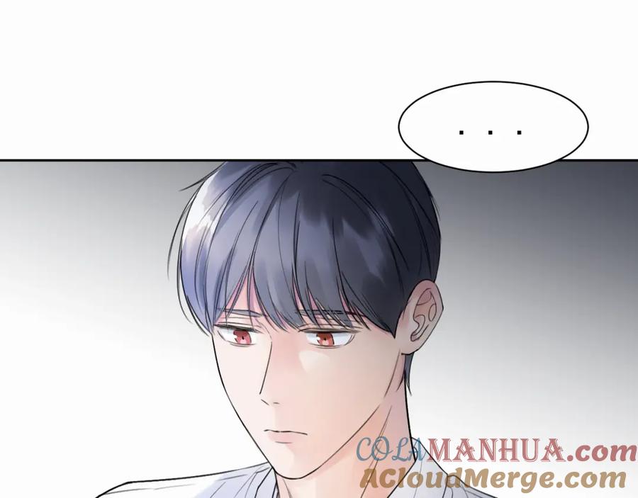 《赎罪之犬》第一话 好孩子 第57页