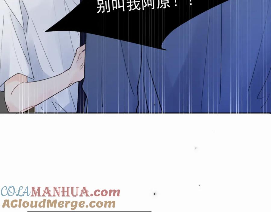 《赎罪之犬》第一话 好孩子 第41页