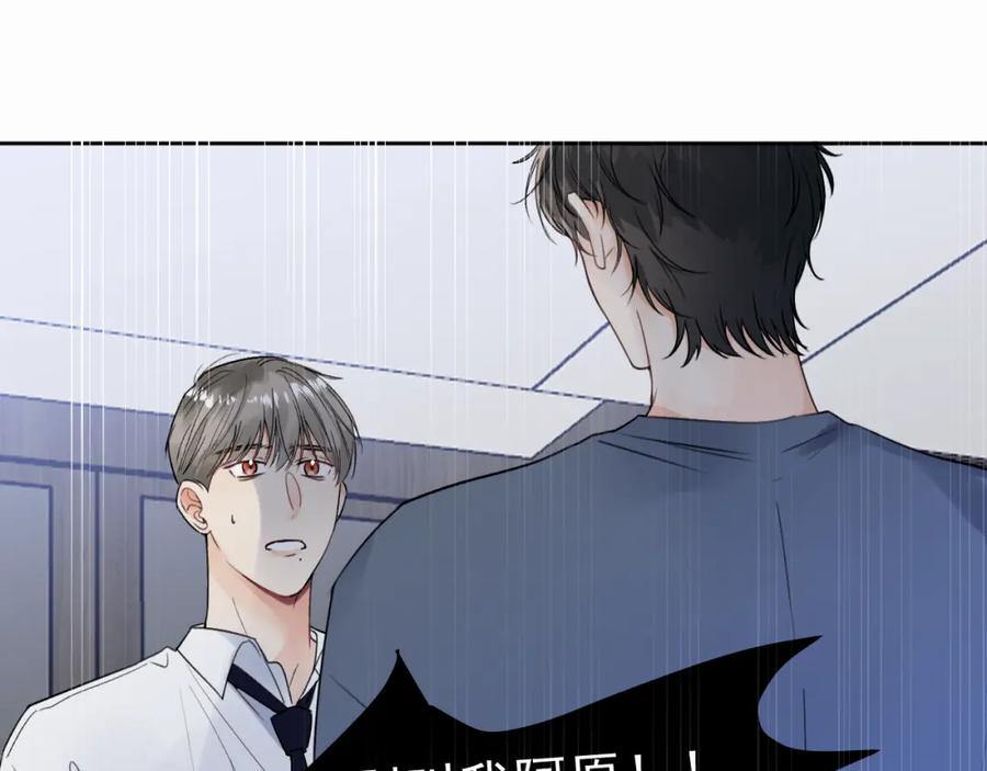 《赎罪之犬》第一话 好孩子 第40页