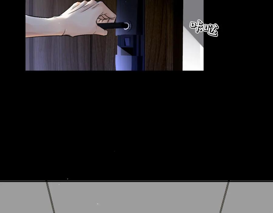 《赎罪之犬》第一话 好孩子 第19页