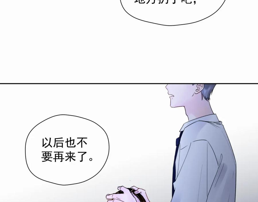 《赎罪之犬》第一话 好孩子 第36页