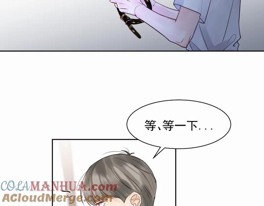 《赎罪之犬》第一话 好孩子 第37页