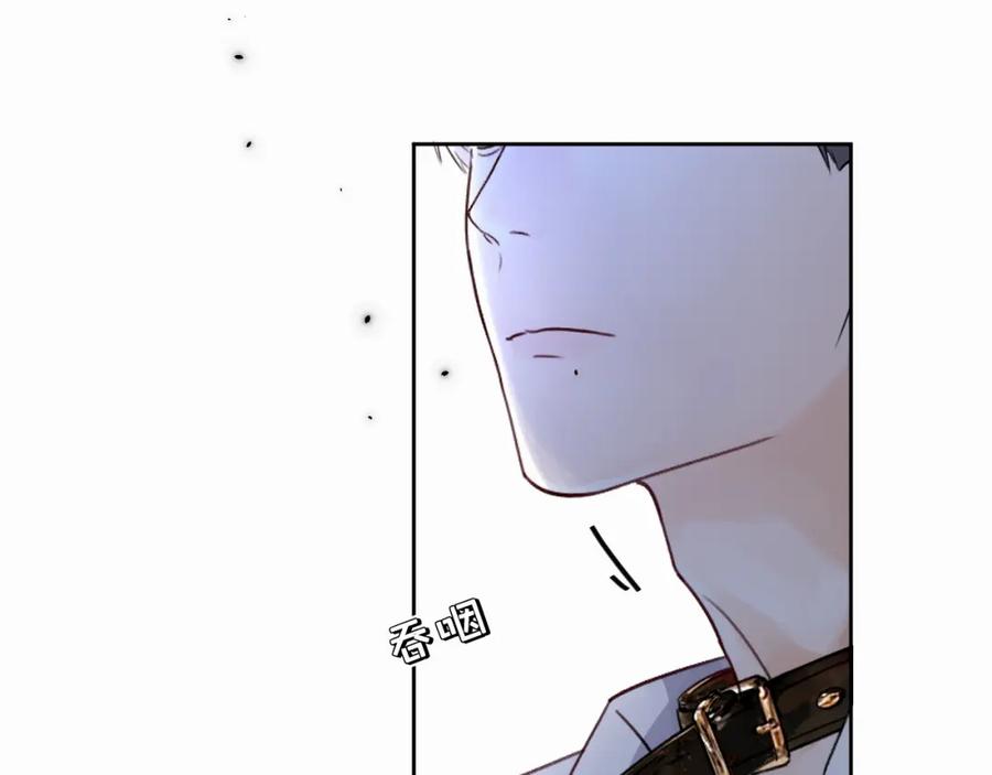 《赎罪之犬》第一话 好孩子 第90页