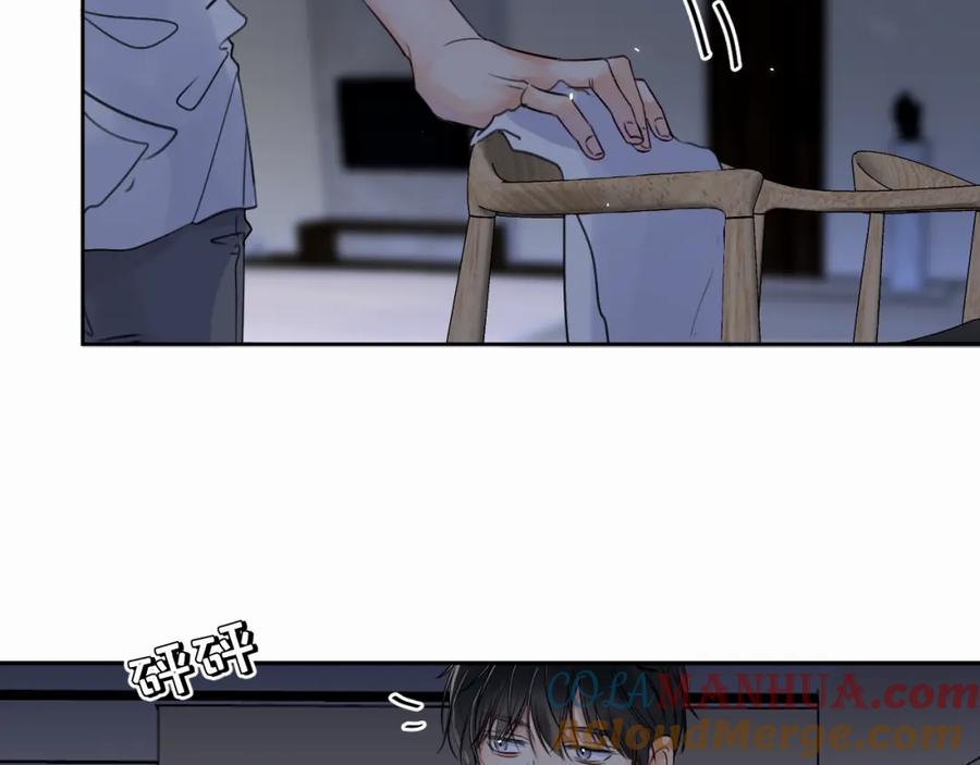 《赎罪之犬》第一话 好孩子 第65页