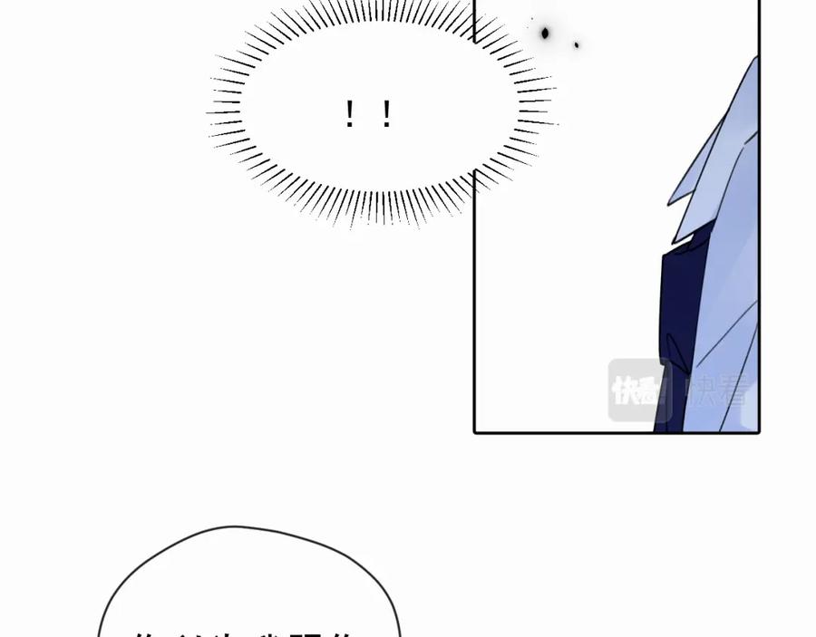 《赎罪之犬》第一话 好孩子 第44页