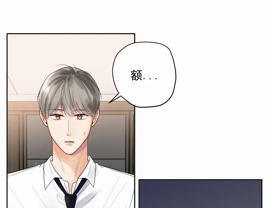 《赎罪之犬》第一话 好孩子 第24页
