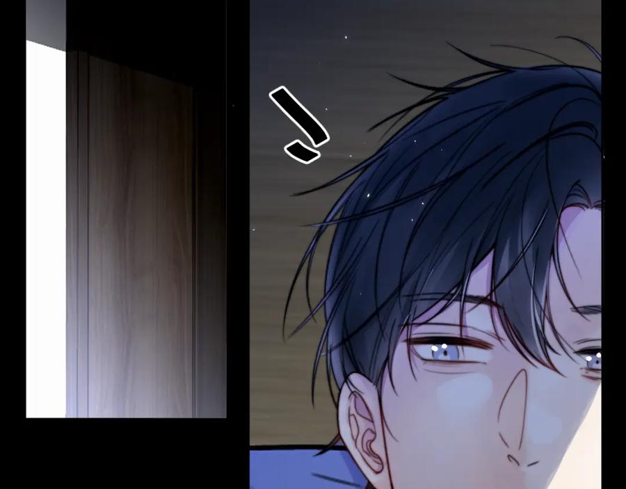 《赎罪之犬》第一话 好孩子 第15页