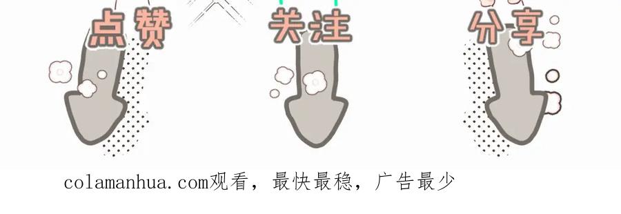 《赎罪之犬》第一话 好孩子 第100页