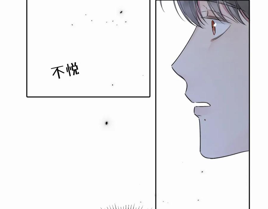 《赎罪之犬》第一话 好孩子 第43页