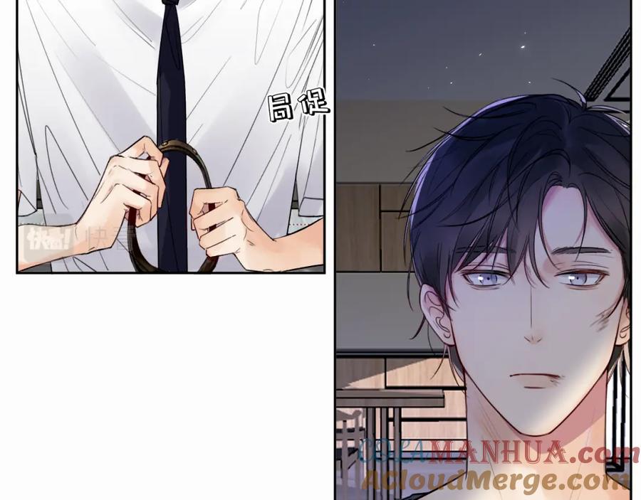 《赎罪之犬》第一话 好孩子 第25页