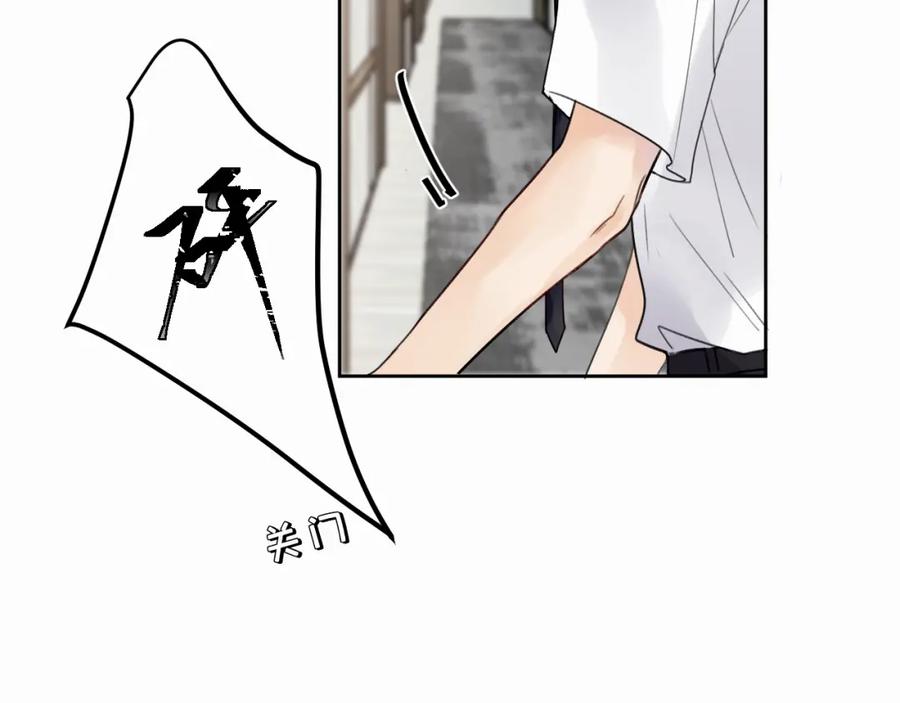 《赎罪之犬》第一话 好孩子 第56页