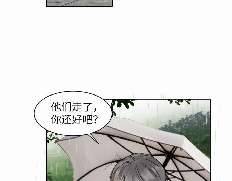 《赎罪之犬》第十九话 心跳弹响 第61页