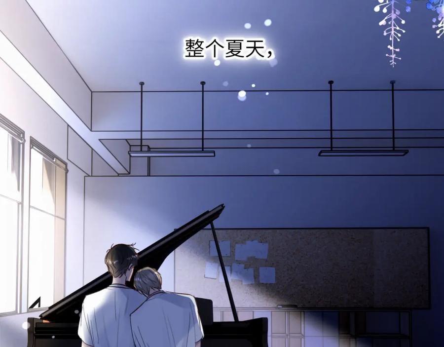 《赎罪之犬》第十九话 心跳弹响 第126页