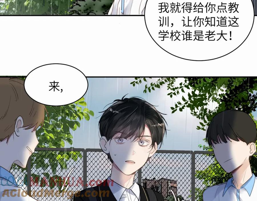 《赎罪之犬》第十九话 心跳弹响 第16页