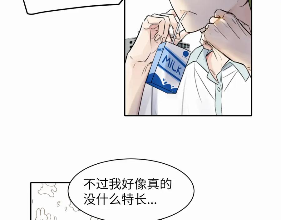《赎罪之犬》第十九话 心跳弹响 第103页