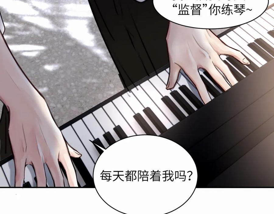 《赎罪之犬》第十九话 心跳弹响 第111页