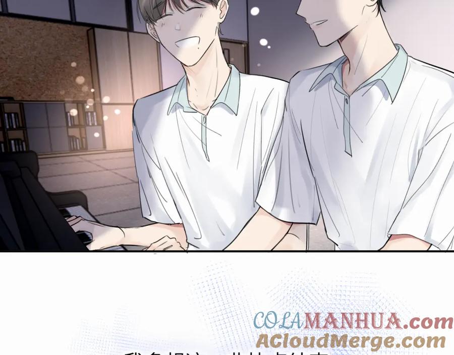 《赎罪之犬》第十九话 心跳弹响 第120页